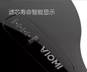 云米杀菌净水壶 家用直饮台式净水机的智慧之选