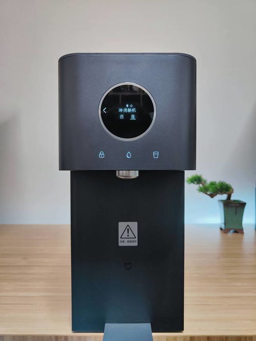 带NFC功能的贴心迷你水吧 米家台式净饮机智享版评测